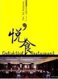 Delightful Restaurant: New Top Restaurants