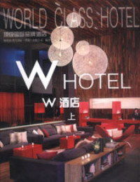 World Class Hotel: W Hotel