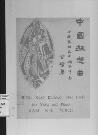 Image of Chung Kuo Kuang Hsi Chu for Violin and Piano