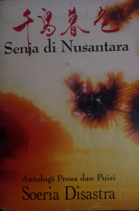 Senja di Nusantara: Antologi Prosa dan Puisi