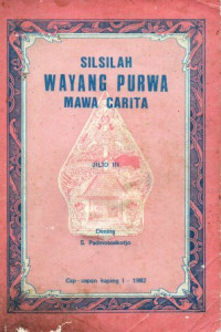 Silsilah wayang purwa mawa carita jilid III