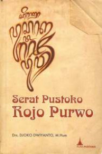 Image of Serat Pustoko Rojo Purwo