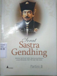 Image of Serat Sastra Gendhing
