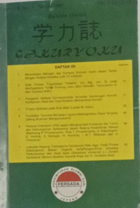 Image of Ilmiah Gakuryoka