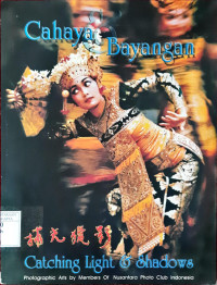 Image of Cahaya & Bayangan = Catching Light & Shadows
