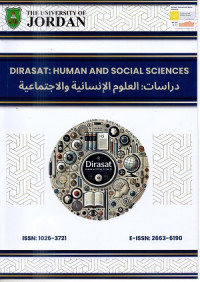 Dirasat: human and social sciences