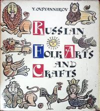 Image of Russian Folk Arts and Crafts