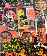 Image of The Art of Erica